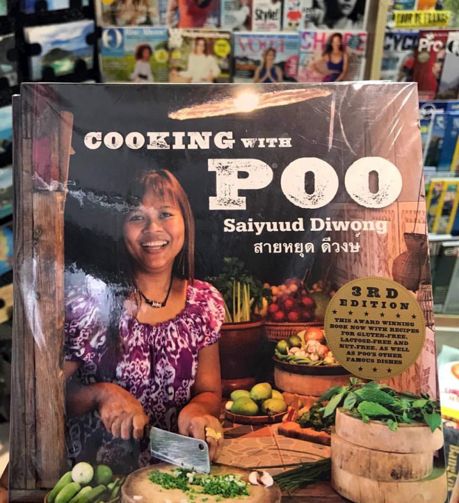 Dirty title for a completely innocent book.