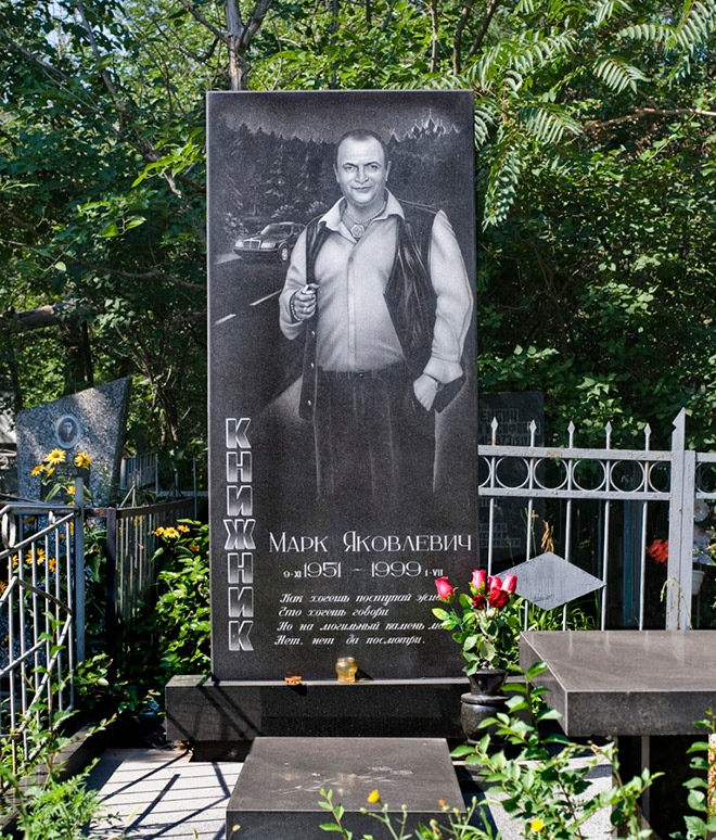 Russian mafia gravestones are insane!