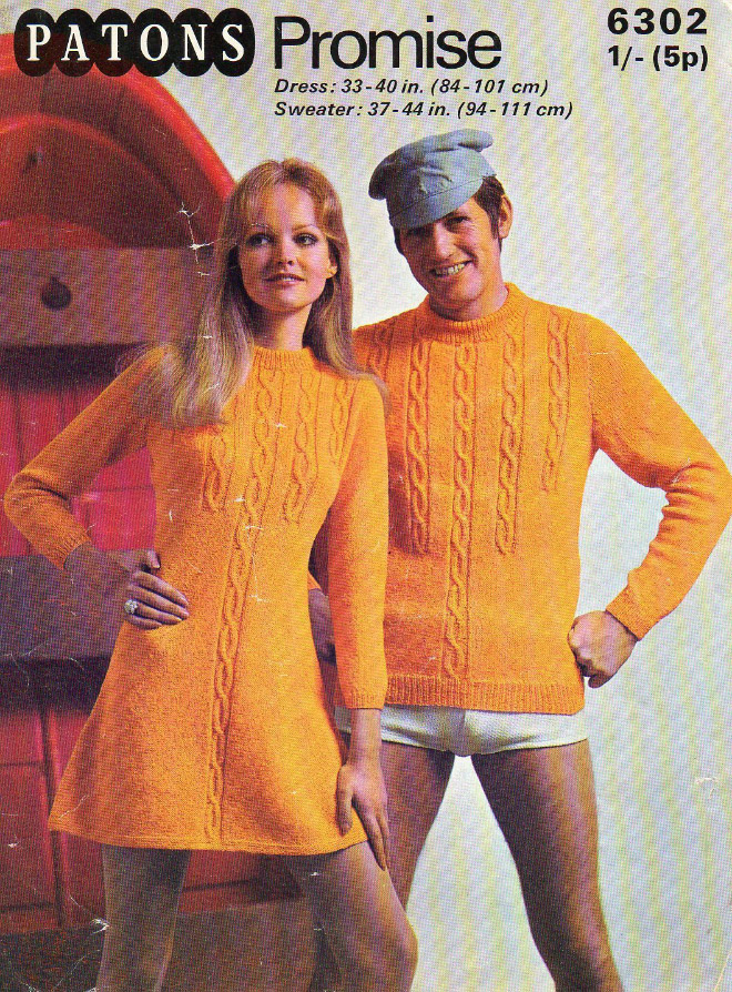 Matching outfits from the 1970s.