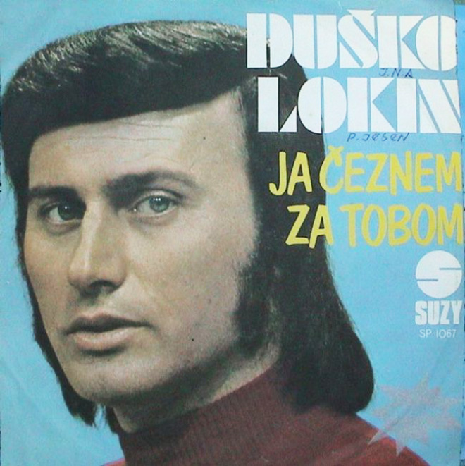 Awkward Yugoslavian album cover.