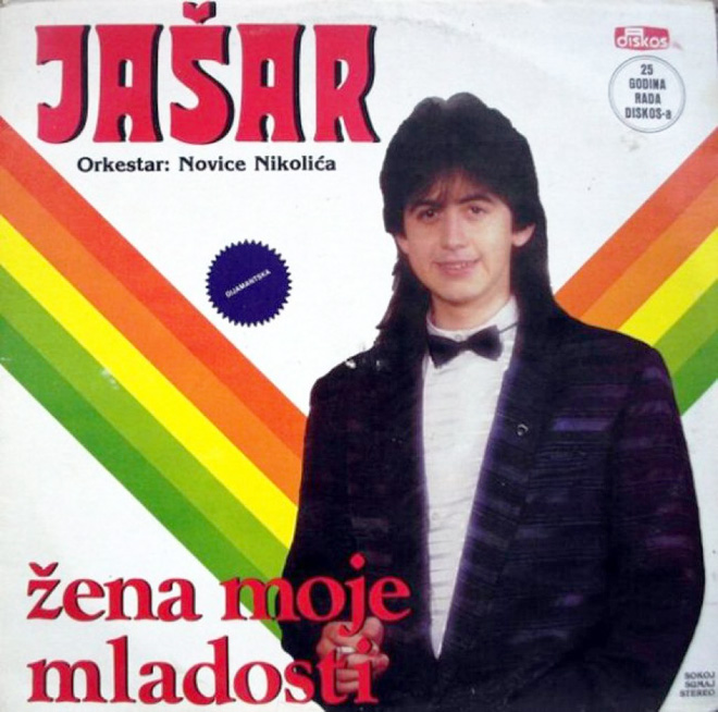 Awkward Yugoslavian album cover.