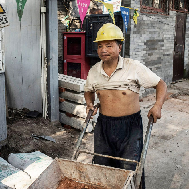 Beijing bikini.