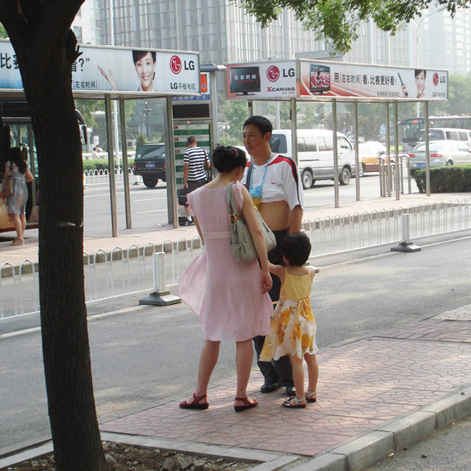 Beijing bikini.