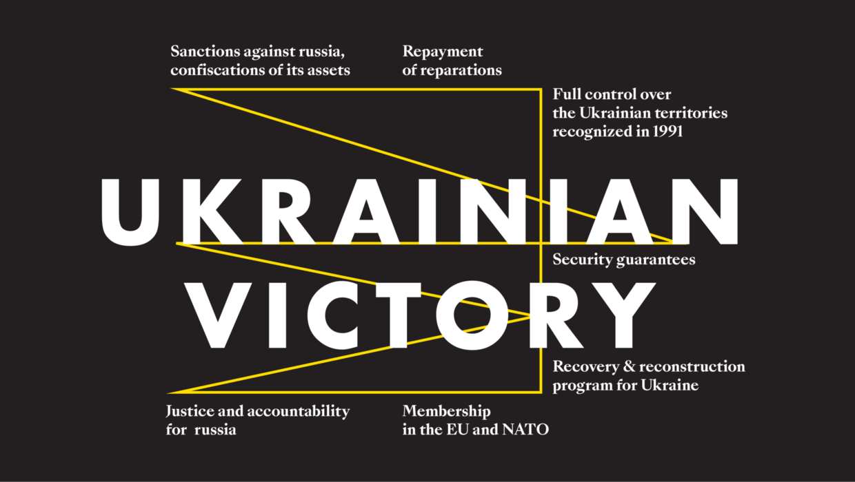 An image from the International Center for Ukrainian Victory's website