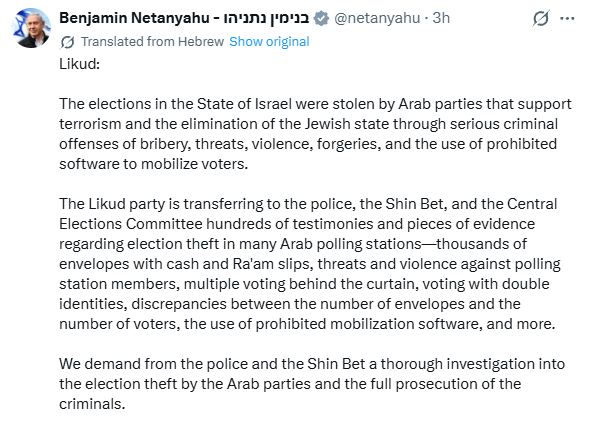 A post on X by Israeli Prime Minister Benjamin Netanyahu, October 28, 2026